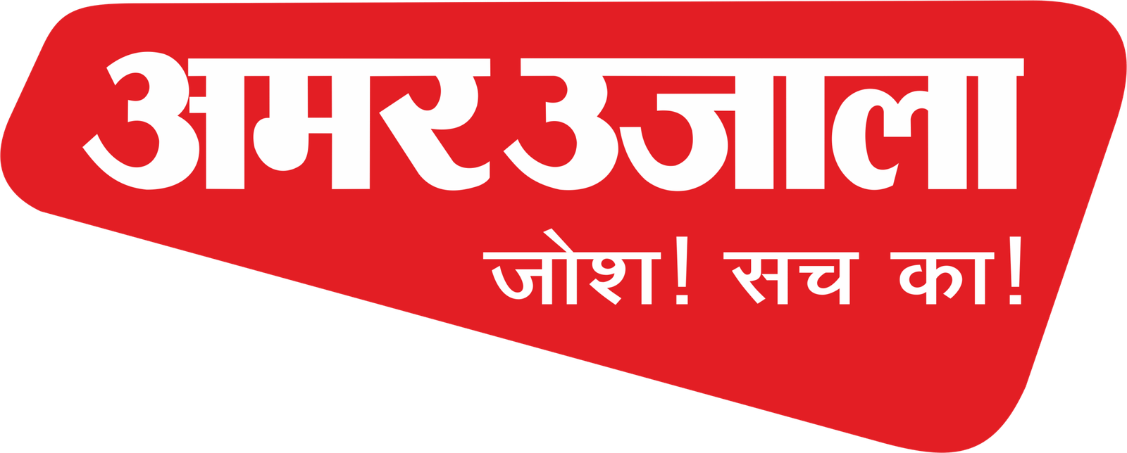 Amar-Ujala (TYC COMMUNICATION)